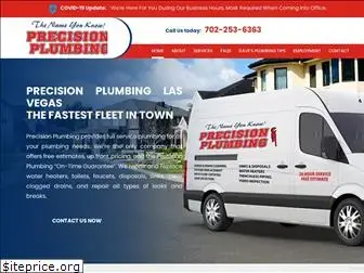 precisionplumbinglv.com