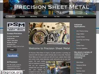 precisionsheetmetalva.com