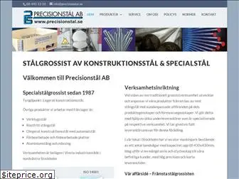 precisionstal.se