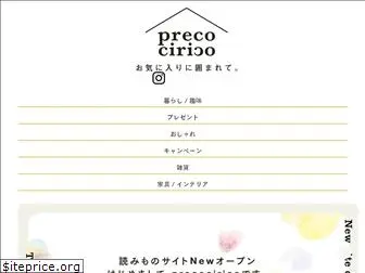 precocirico.com