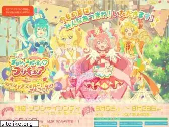 precure-event-ikebukuro.com