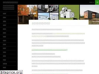 prefab-japan.com