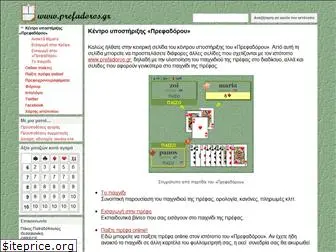 prefadoros.net