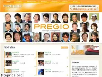 pregio.jp