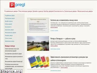 pregl.ru