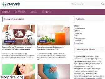 pregnanti.ru
