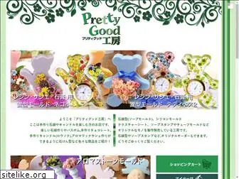 pregoo.jp