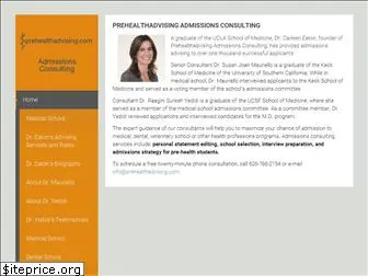 prehealthadvising.com