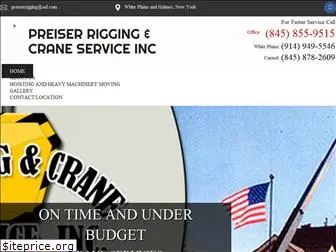 preiserrigging.com