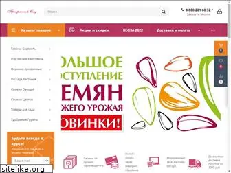 prekrassad.ru