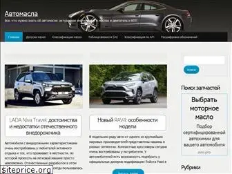 prem-motors.ru