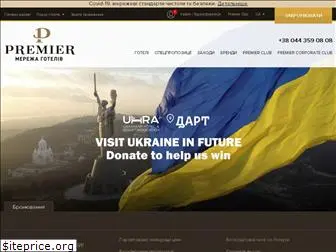 premier-hotels.com.ua