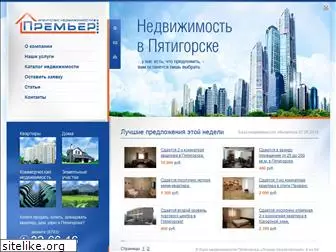 premier-kmv.ru