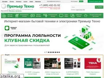 premier-techno.ru