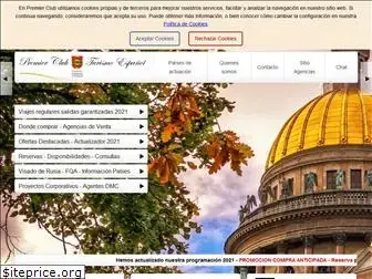 premierclub-tours.ru