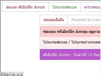 โทนี่ บลูม - เดนมาร์ก vs รัสเซีย - Facebook