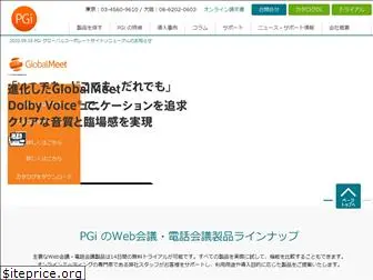 premiere-marketing.jp thumbnail