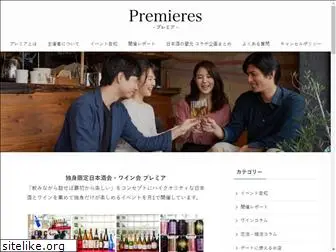 premieres.jp