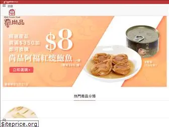 premierfood.com.hk