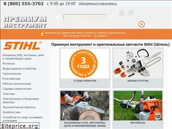 premium-benzopila.ru
