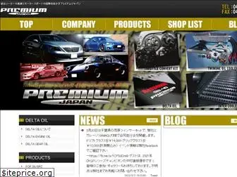 premium-jp.com