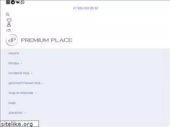 premium-place.ru