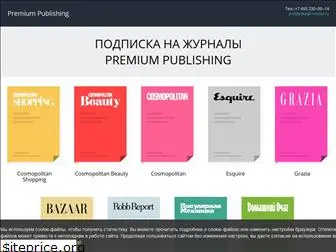 premium-publishing.ru