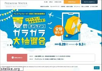 premium-water.net