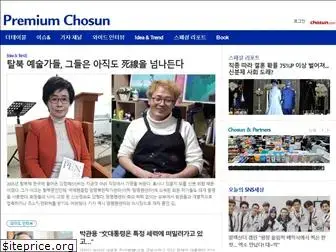 premium.chosun.com