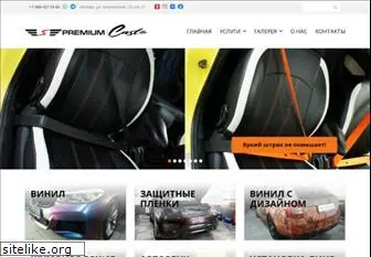 premiumcaste.ru