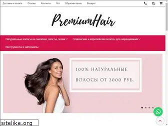 premiumhair.ru