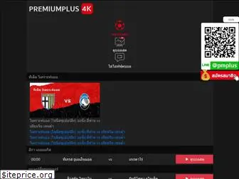 premiumplus4k.com