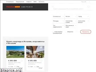 premiumspain.ru