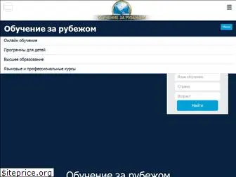 premiumstudy.com.ua