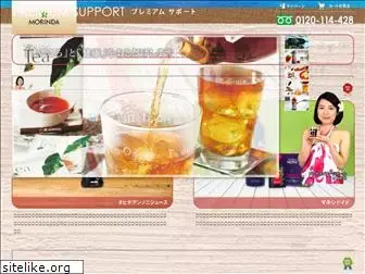 premiumsupport.jp