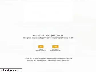 premiumtabaktest.ru