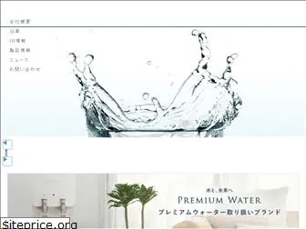 premiumwater-hd.co.jp