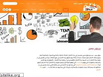 preneur-masr.com