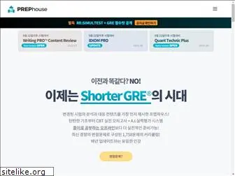 prep-house.co.kr