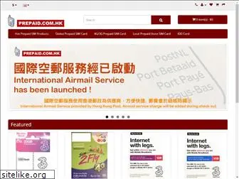 prepaid.com.hk