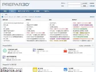 prepar3d.cn