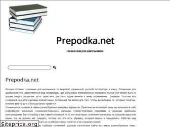 prepodka.net