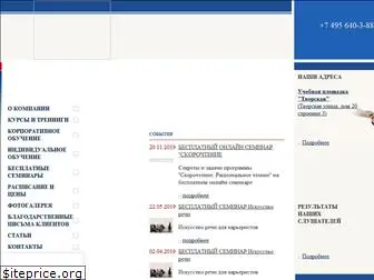 president-business-school.ru
