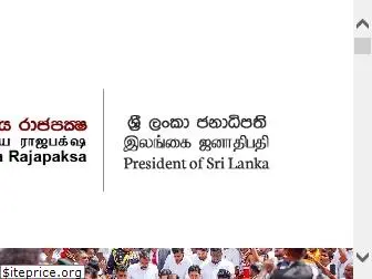 president.gov.lk