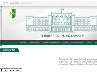 presidentofabkhazia.org