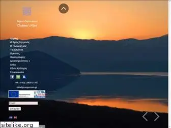 prespa.com.gr