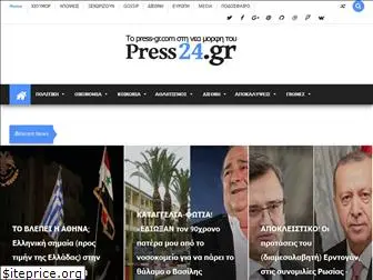 press-gr.com
