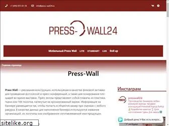 press-wall24.ru