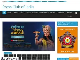 pressclubofindia.co.in