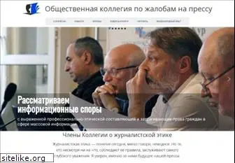 presscouncil.ru